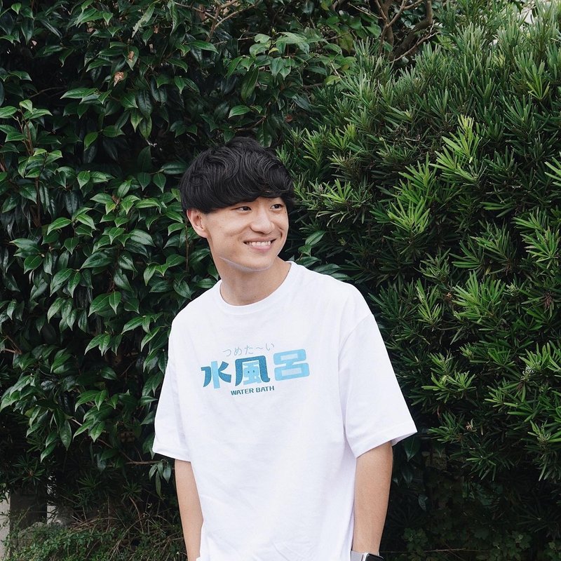 サウナ・温泉好きの方におすすめ「水風呂Tシャツ」