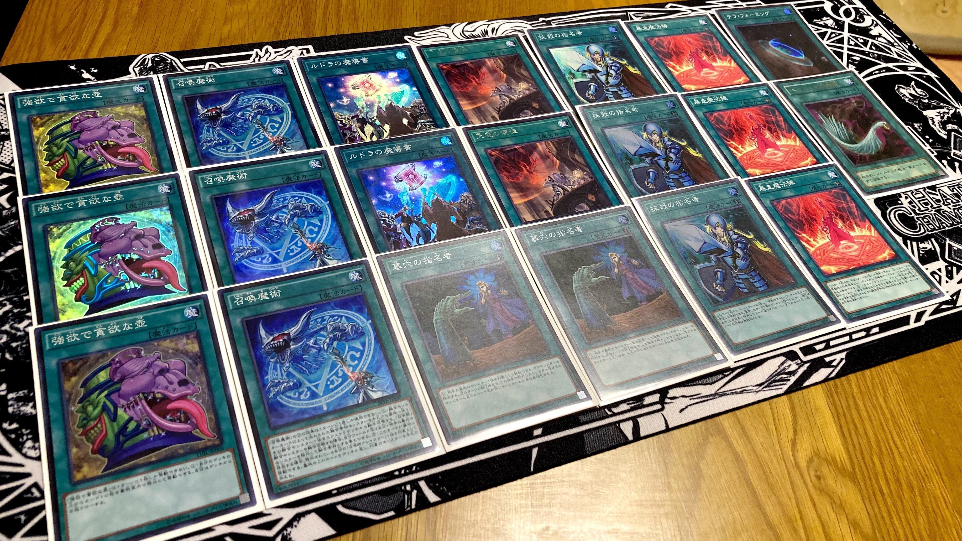 遊戯王 召喚ドラグマデッキ ドラグマ召喚獣デッキ 教導の聖女