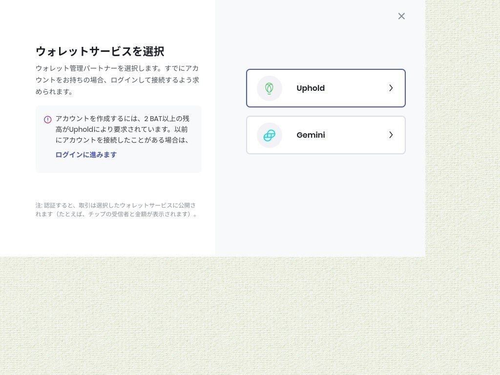 Ubuntuでbraveをインストールするときの注意点 強く生きる Note Ubuntuでbraveをインストールするときの注意点 強く生きる Note