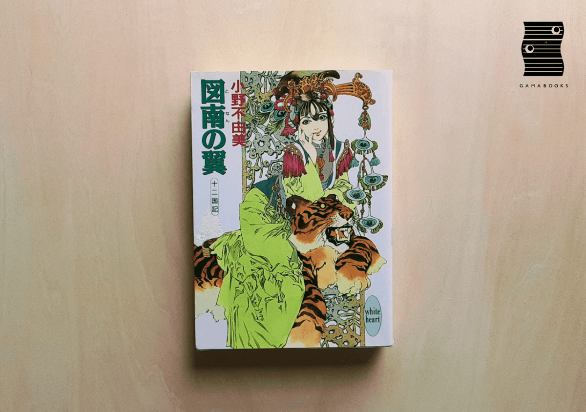文学・小説 PUKUPUKU Amazon.co.jp: ぷくぷく : 森沢 明夫: Japanese Books