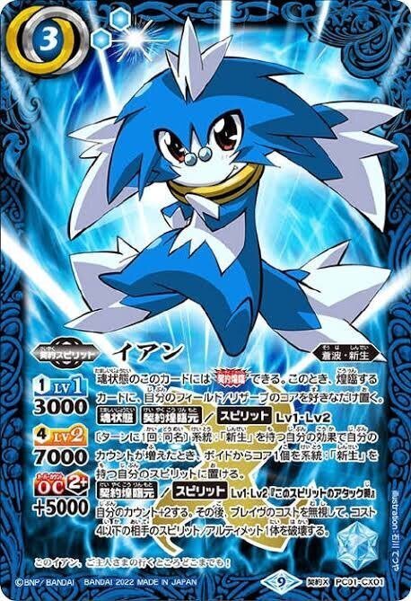 バトスピ 次代コン バトスピ アルティメット 次代コン - メルカリ