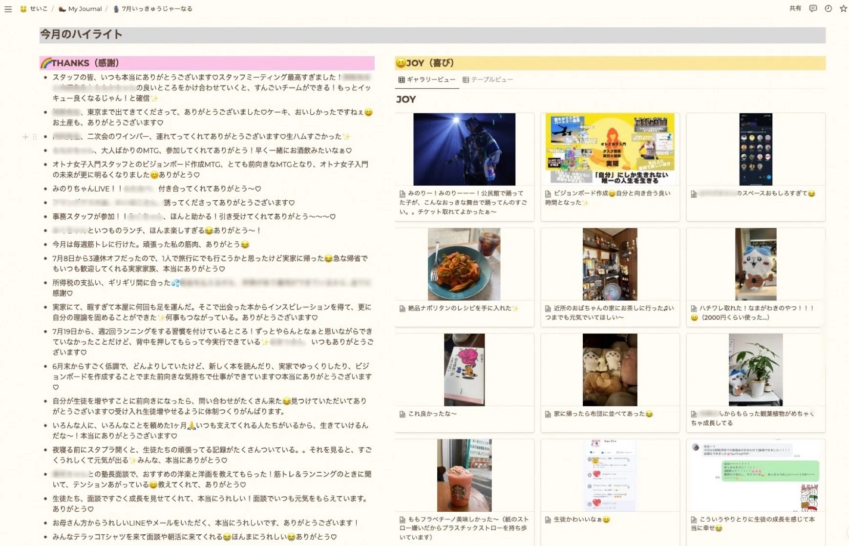 #6 | Monthly Review with Notion. My Monthly Journal to Organize My Life ...
