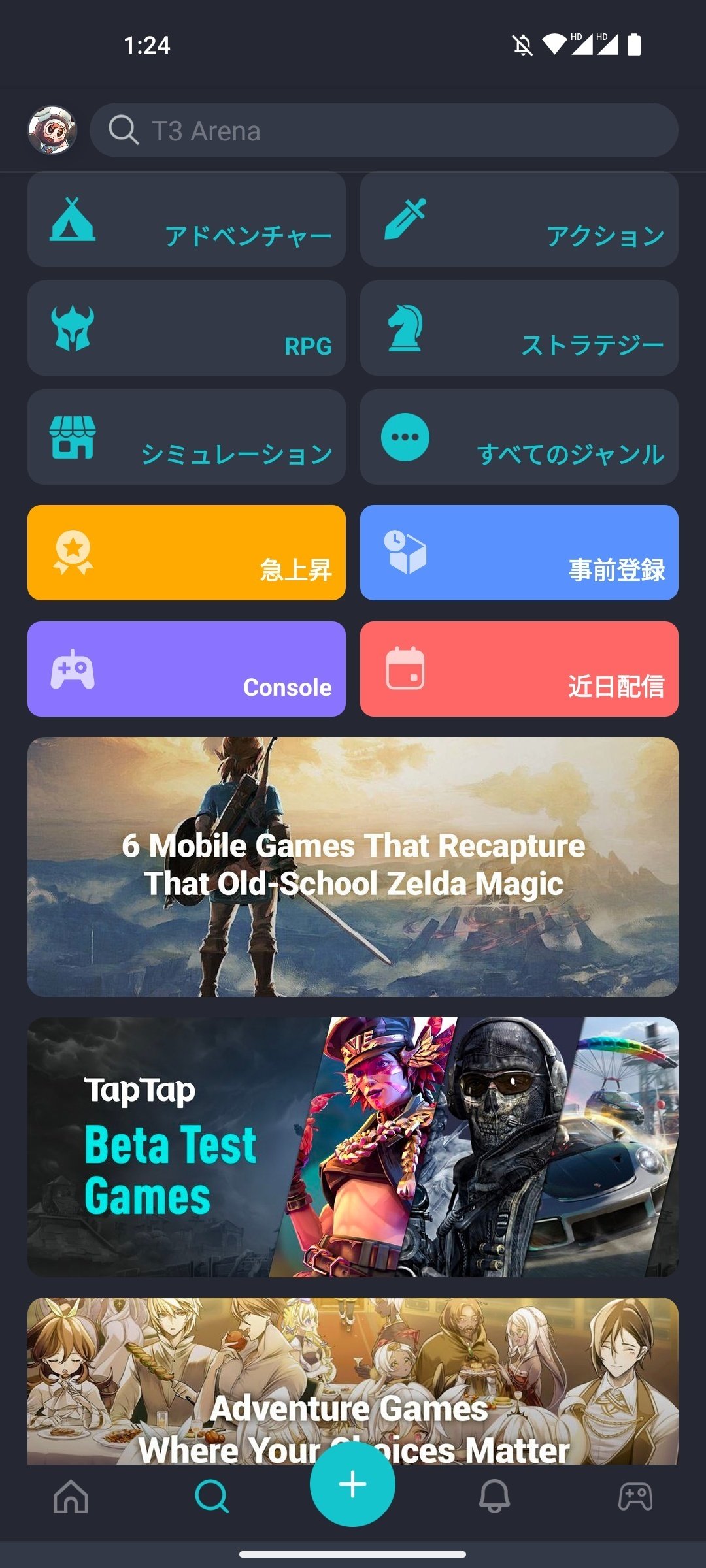 Nothing Phone (1) のゲーム性能を試してみた｜すけ - 猿ト踊ル