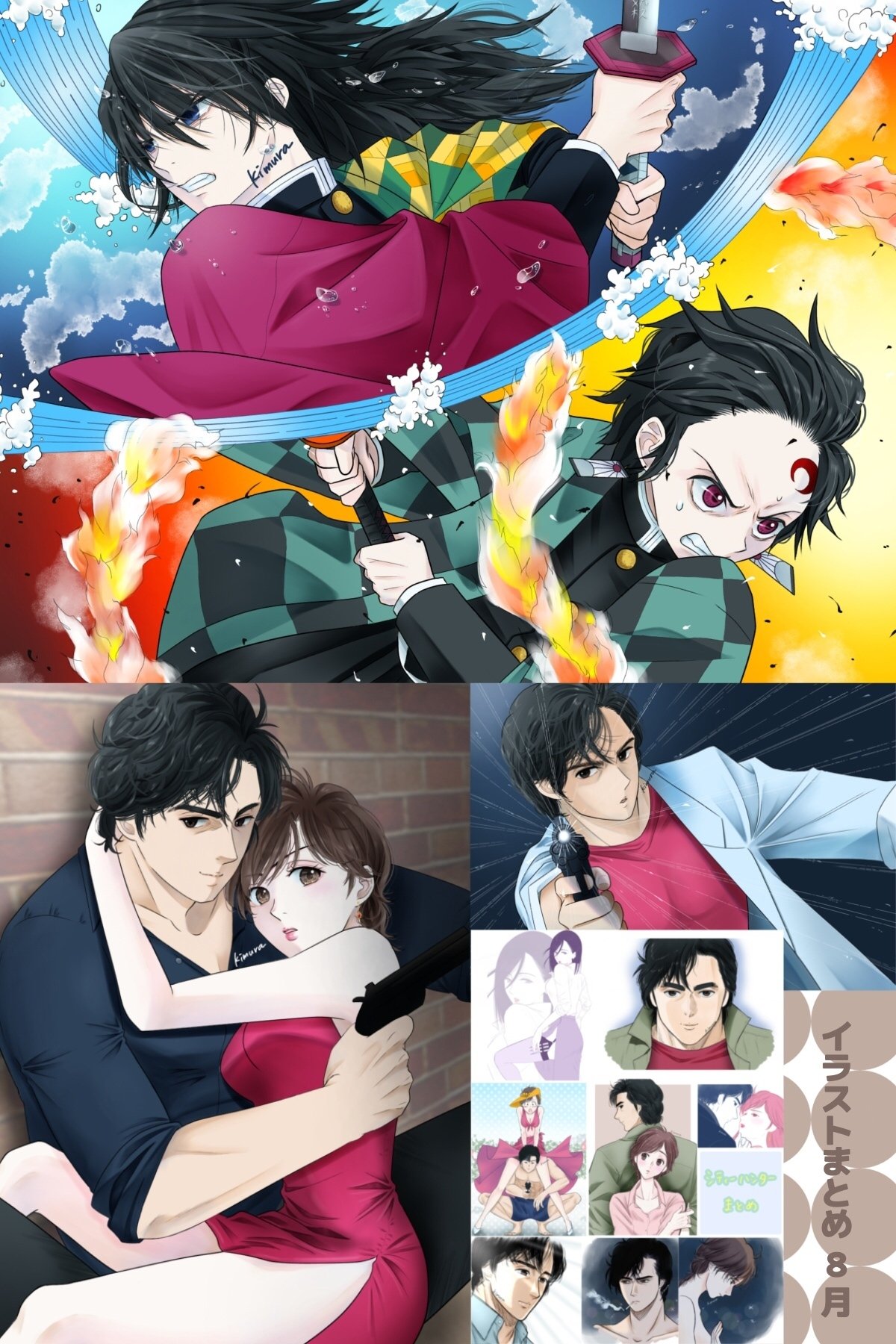 今月描いたイラストまとめ 8月 きむら Note 今月描いたイラストまとめ 8月 きむら Note