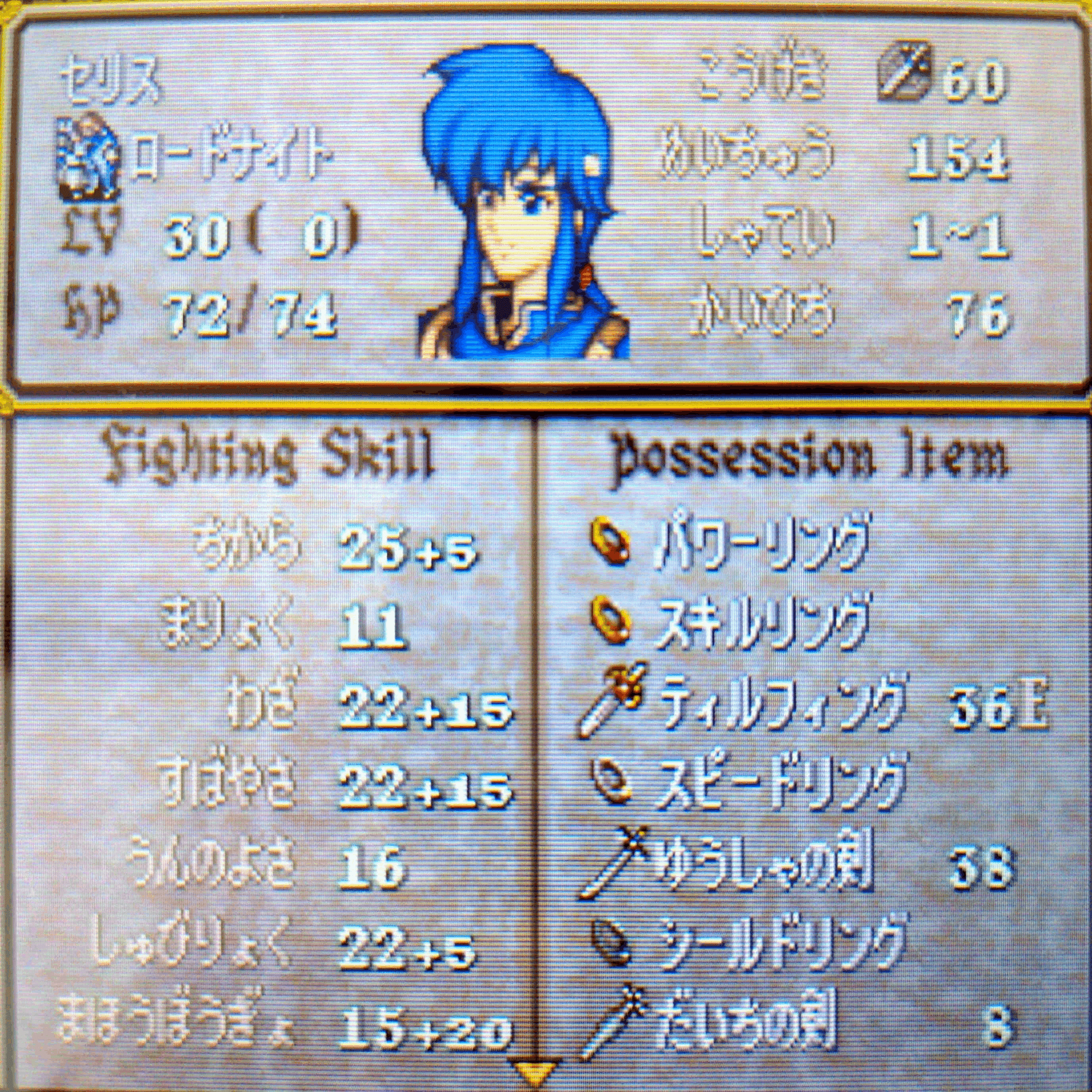 【希少】ファイアーエムブレム 聖戦の系譜 楽譜 希少】ファイアーエムブレム 聖戦の系譜 楽譜