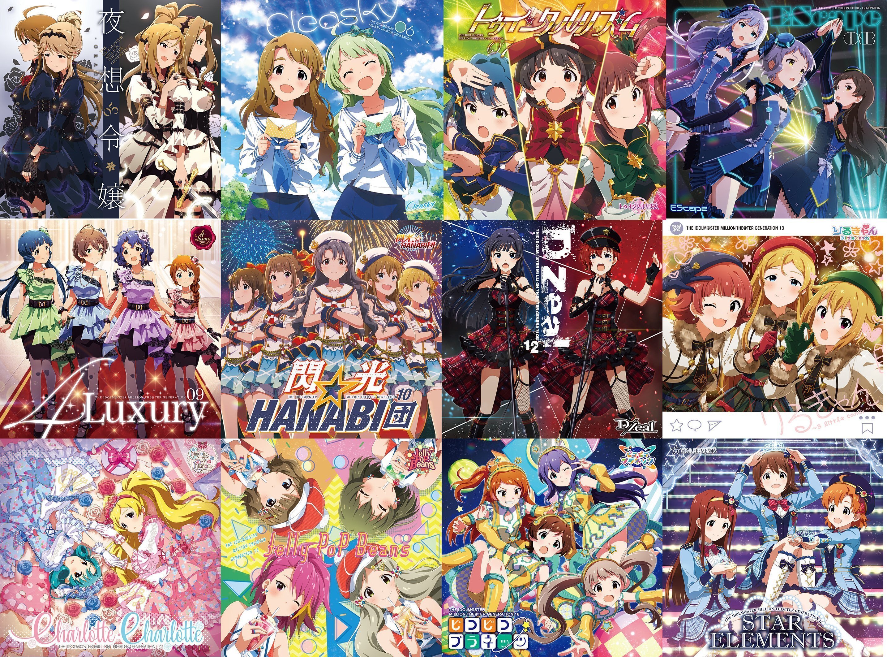 アイドルマスター ミリオンライブ! MTG全種セット＋α