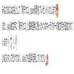部署全員を巻き込んで実現 Lineスタンプリリースまでの道のり En Japan デジタルプロダクト開発本部 Note 公式