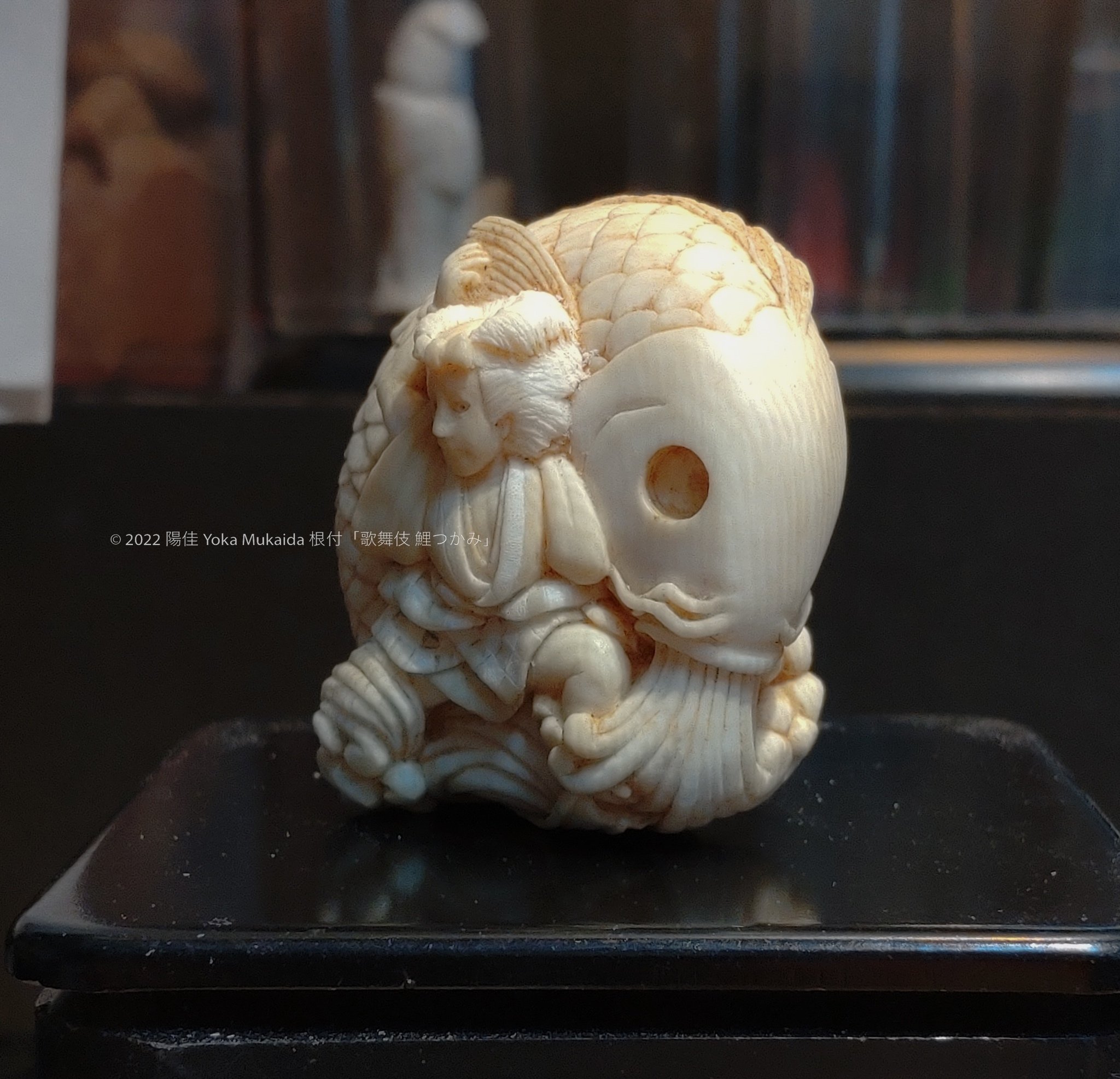 N7 おかめ 出目作 根付 木彫り ホビー、カルチャー