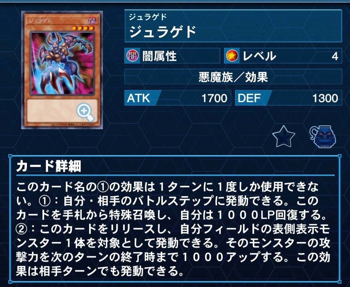 遊戯王 ネタデッキ紹介【深淵の盗人勇者・城之内】 ｜ららぎ