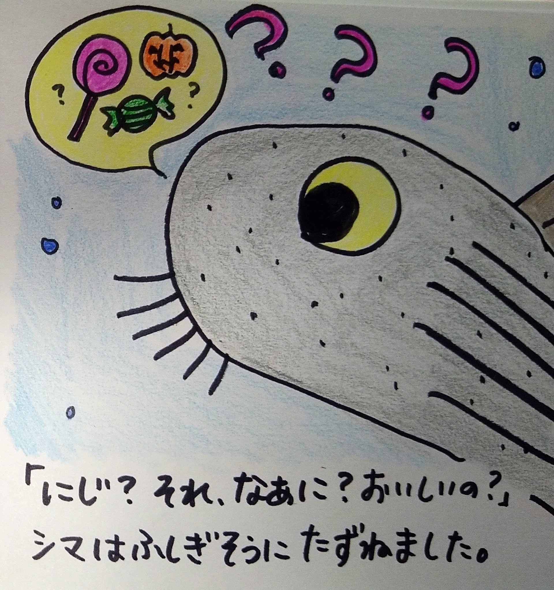 にじをさがしに」～子どものために絵本を作った話｜OgAz/水無瀬あずさ