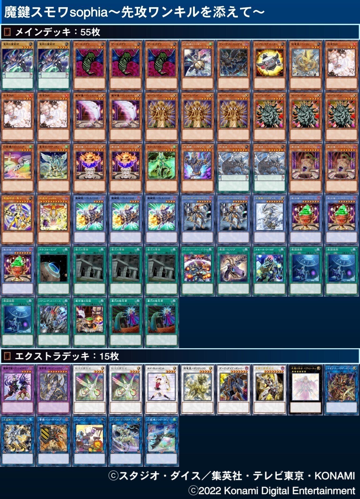 高い素材】 ハデス 冥主デッキ バトルスピリッツ - バトルスピリッツ