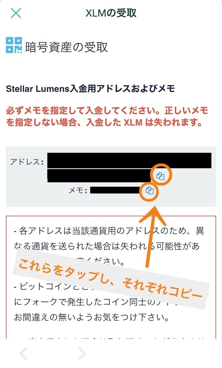 ステラウォーク】稼いだジェムを仮想通貨に申請する方法｜おりけん🐶移動ポイ活