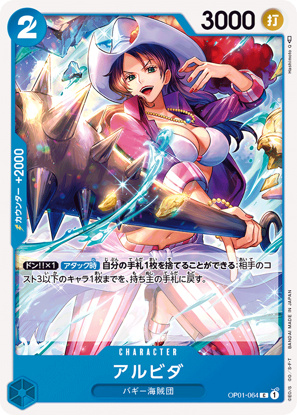 ワンピース  今じゃ手に入らないカード‼️ 写真以外もあります！早い者勝ちデス！ ワンピース 今じゃ手に入らないカード‼️ 写真以外もあります