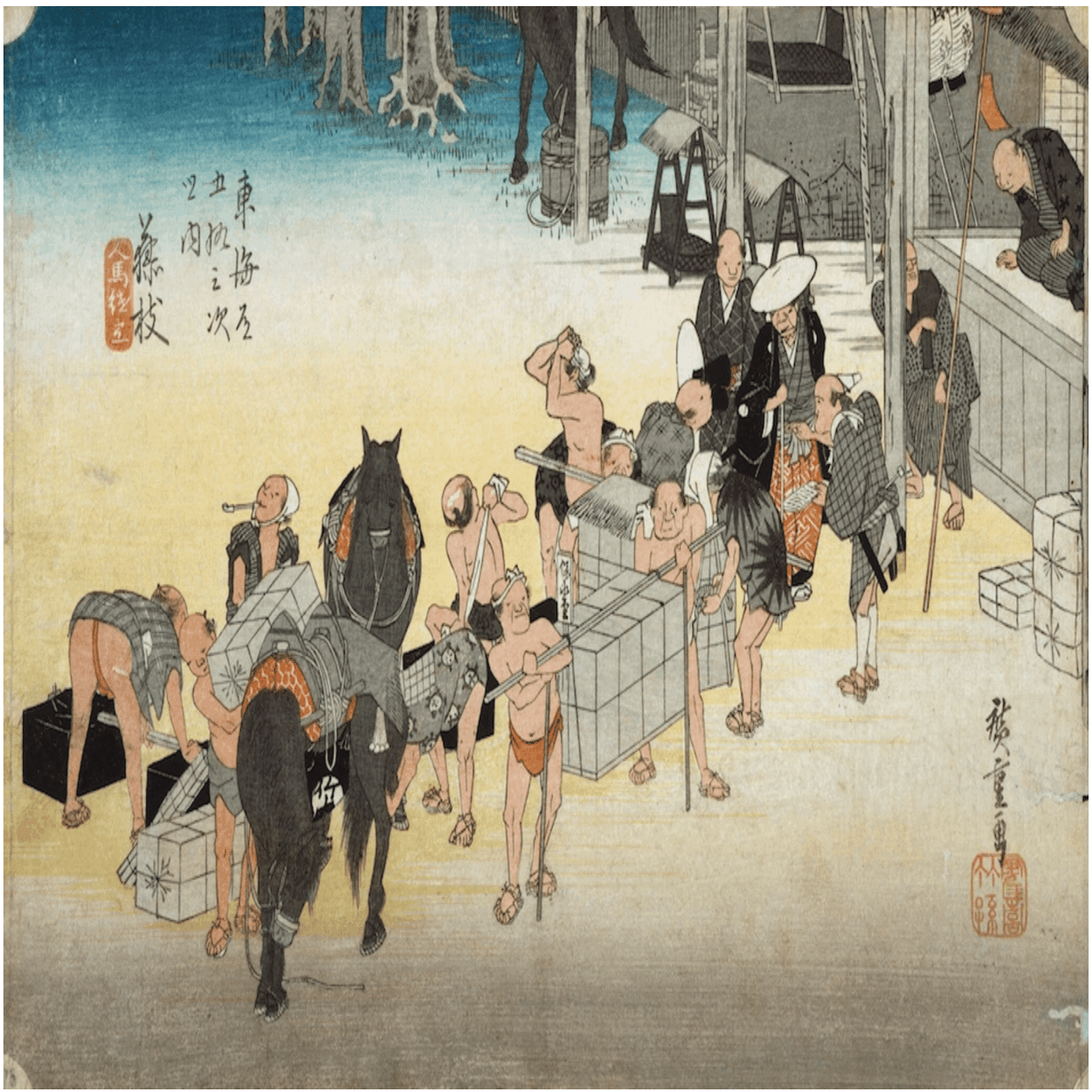 藤枝 人馬継立」−宿場の役割を視覚的理解！−『東海道五十三次