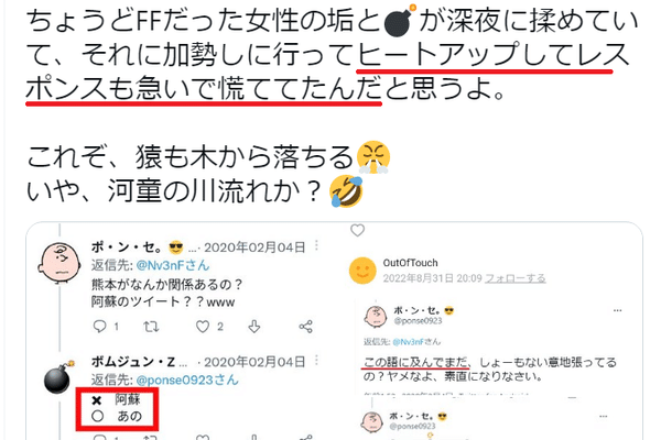 粘着質 の新着タグ記事一覧 Note つくる つながる とどける 粘着質 の新着タグ記事一覧 Note つくる つながる とどける