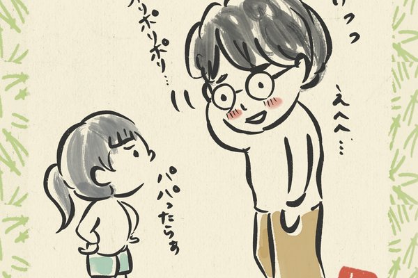 照れる の新着タグ記事一覧 Note つくる つながる とどける 照れる の新着タグ記事一覧 Note つくる つながる とどける