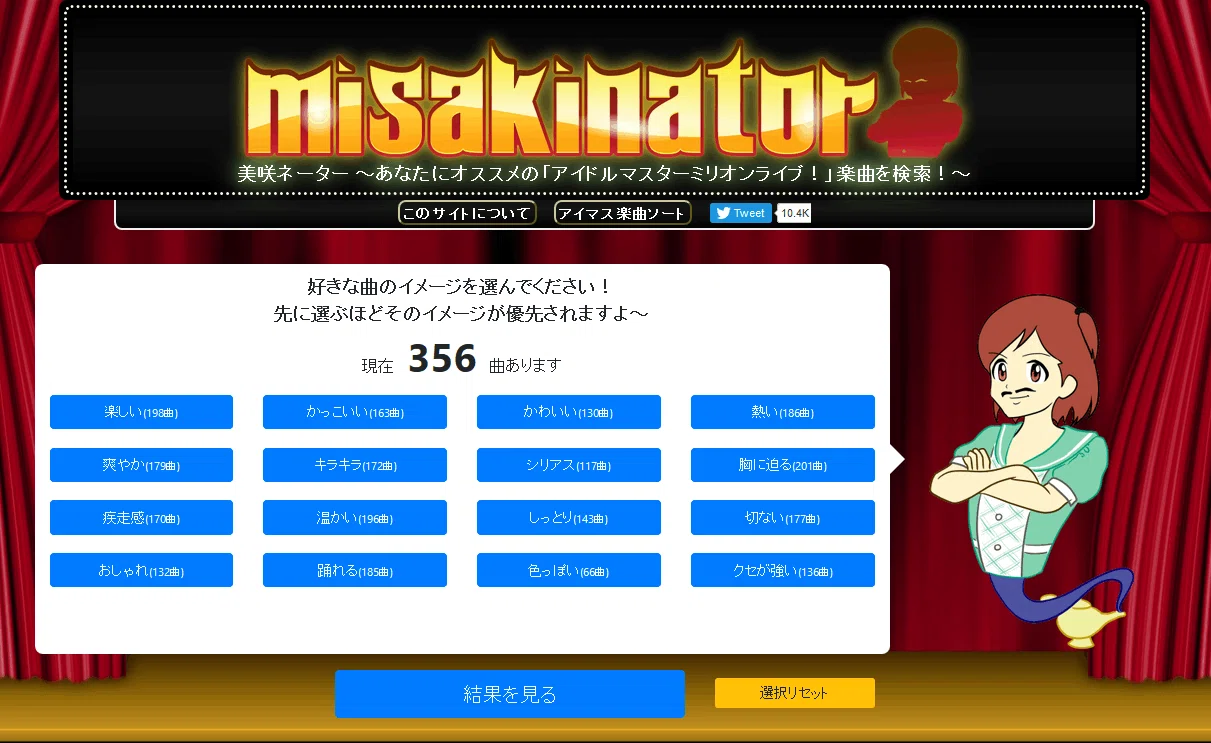 ミリオンライブの大傑作「MTGシリーズ」のことがだいたい分かる記事｜岩倉