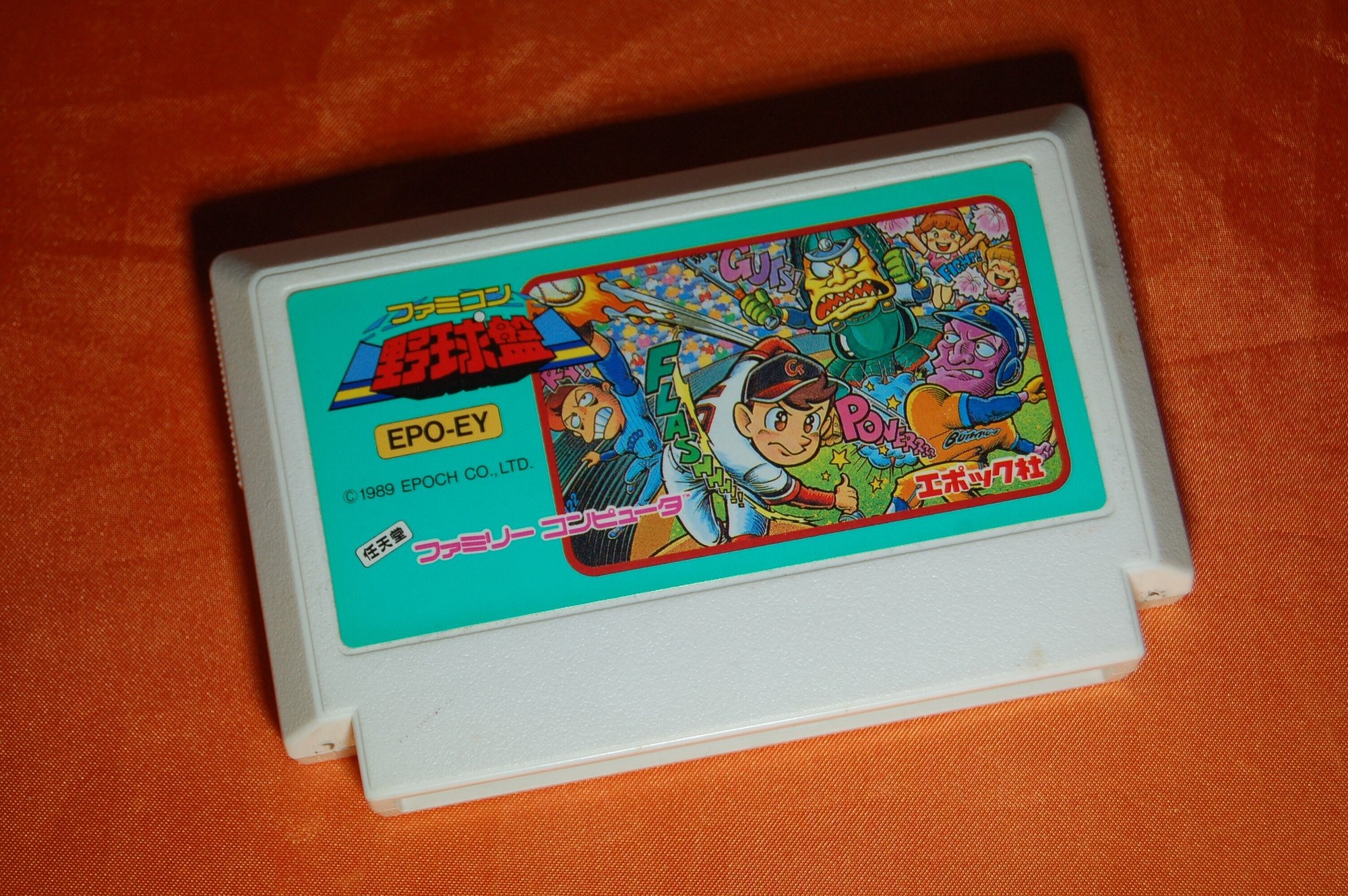 苦痛になったら匙を投げずに靴を投げよう ゲームコレクター 酒缶 Note 苦痛になったら匙を投げずに靴を投げよう ゲームコレクター 酒缶 Note