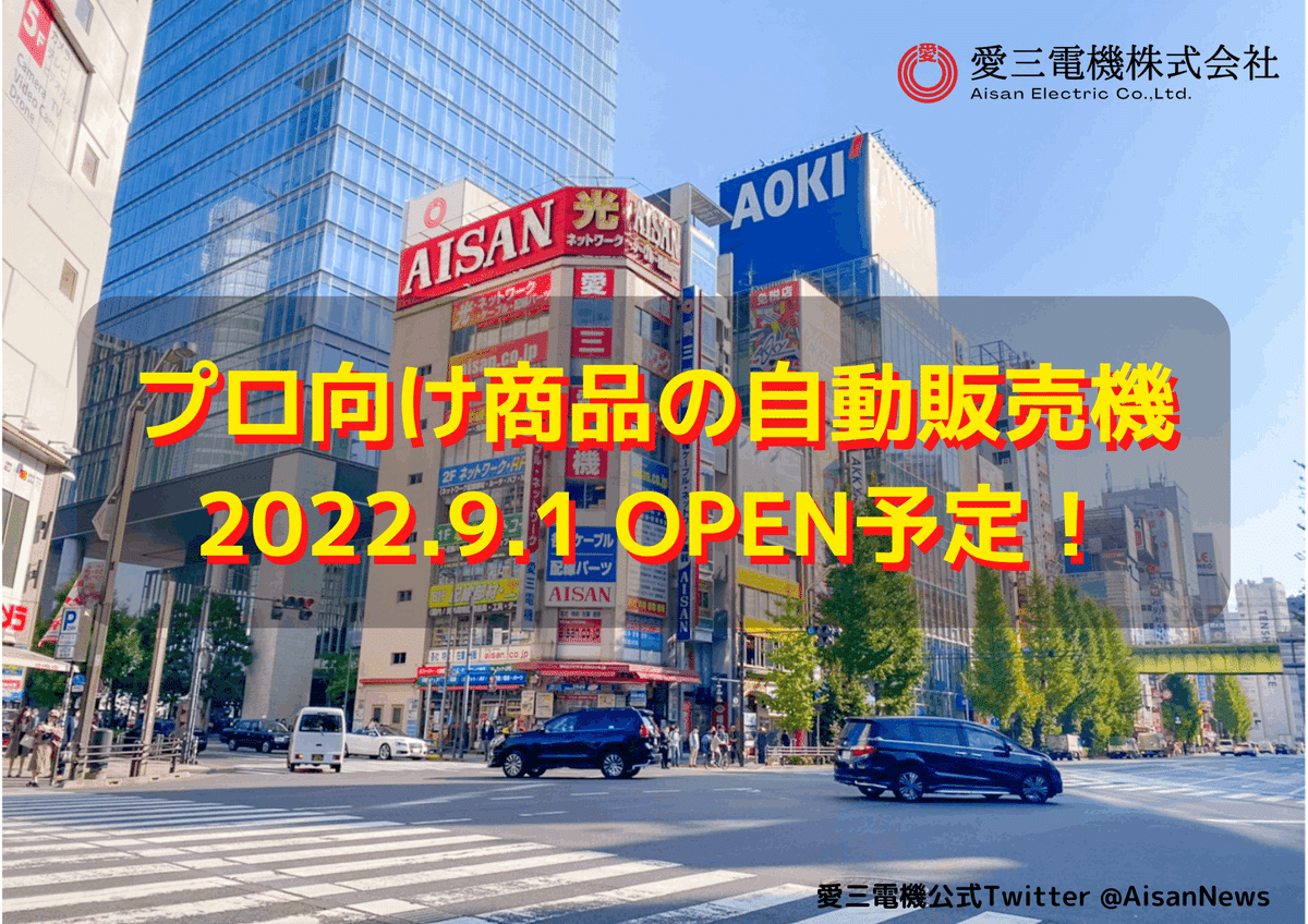 値下げ引取限定。和歌山県田辺市　自動販売機を売ります。引取限定、近くは別途相談。 店舗前などに自動販売機設置してみませんか？】自動販売機