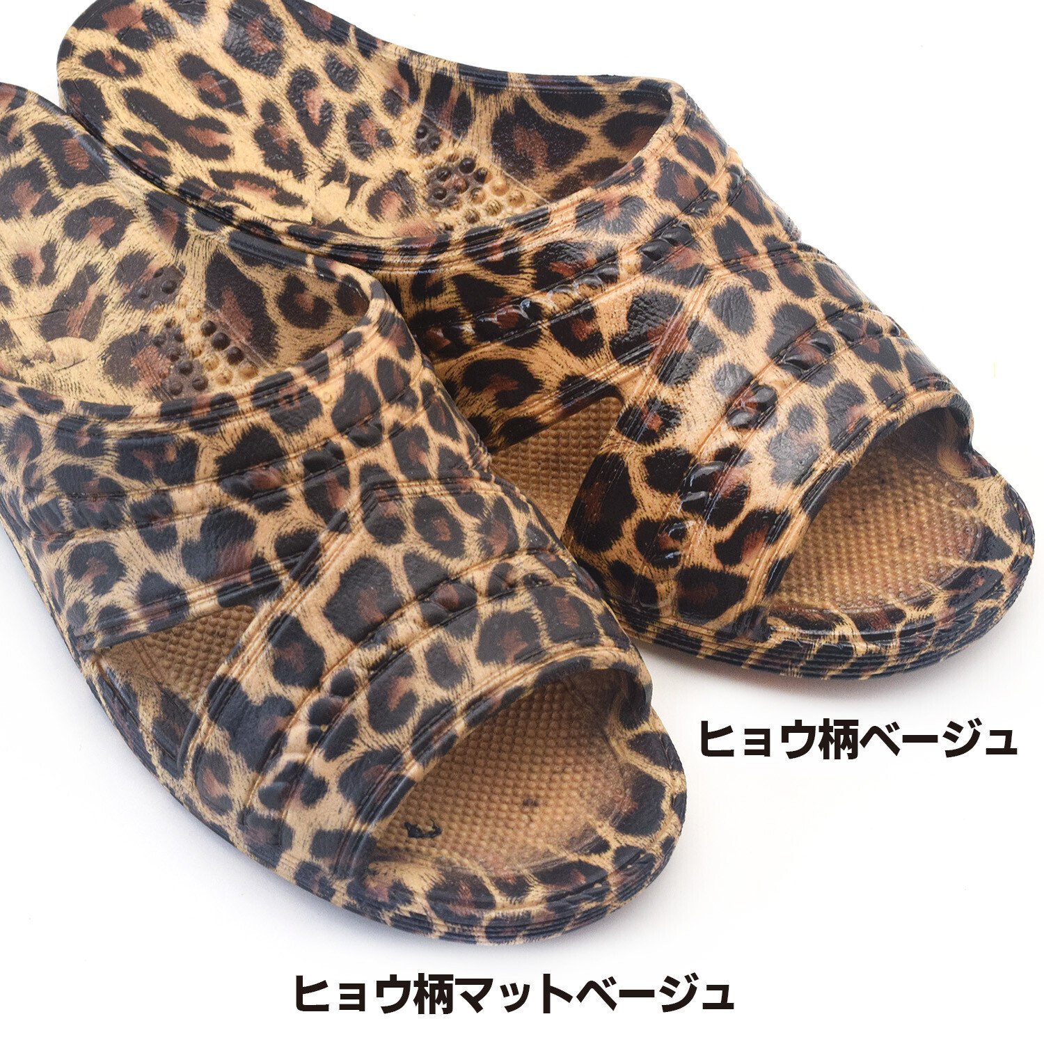 ベンサンにもヒョウ柄を！ そんな声をいただき作っちゃいました