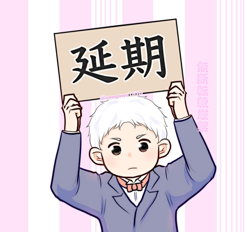 原敬マンガ イラスト 明治政府 あねがわ Note