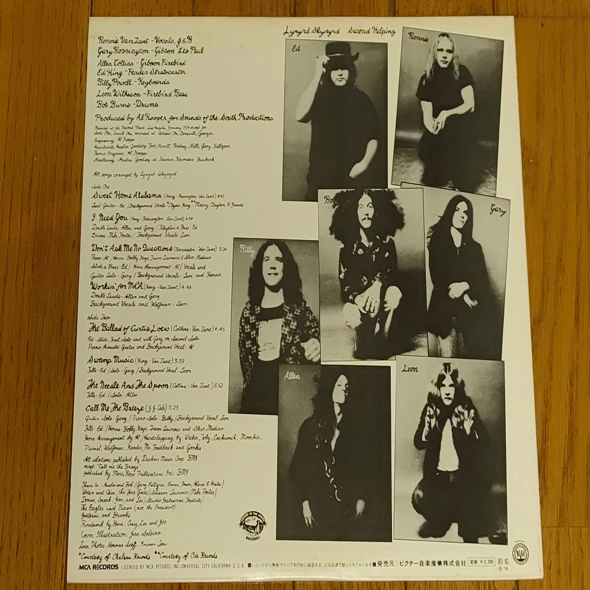 Second Helping】(1974)Lynyrd Skynyrd トリプルギターの豪快サザン 