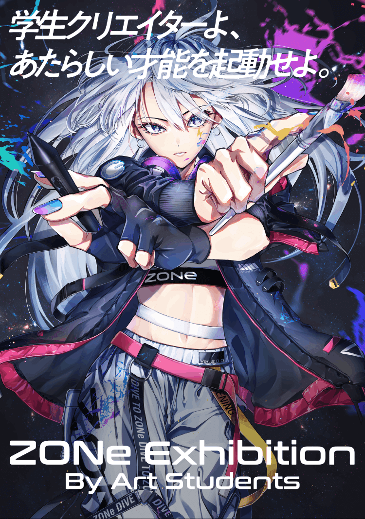 ZONe Exhibition By Art Students』(9/17(土)～9/19(月))@原宿｜美大生