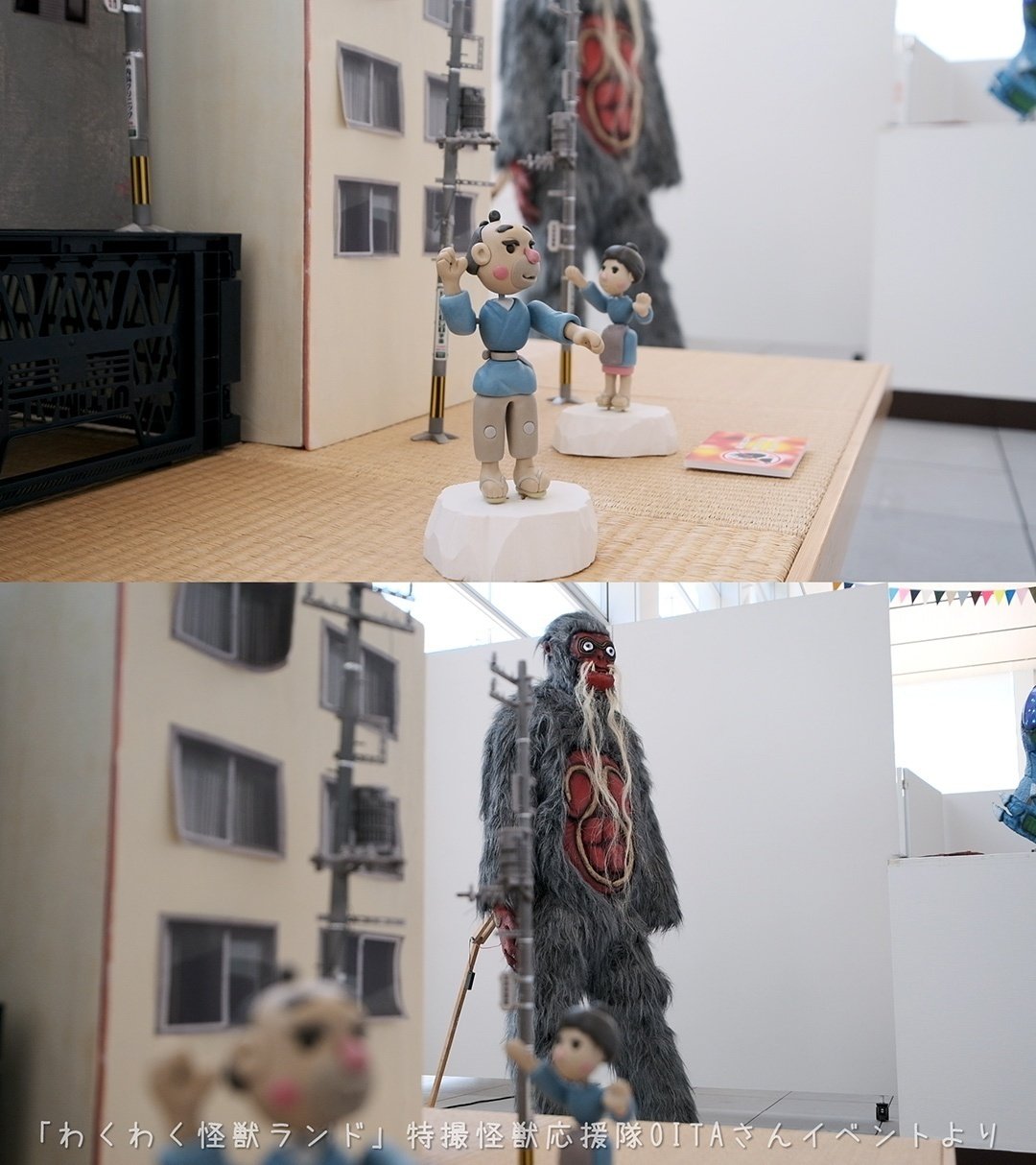 おおいた わくわく怪獣ランド」人形出展レポート｜ねんど人形写真