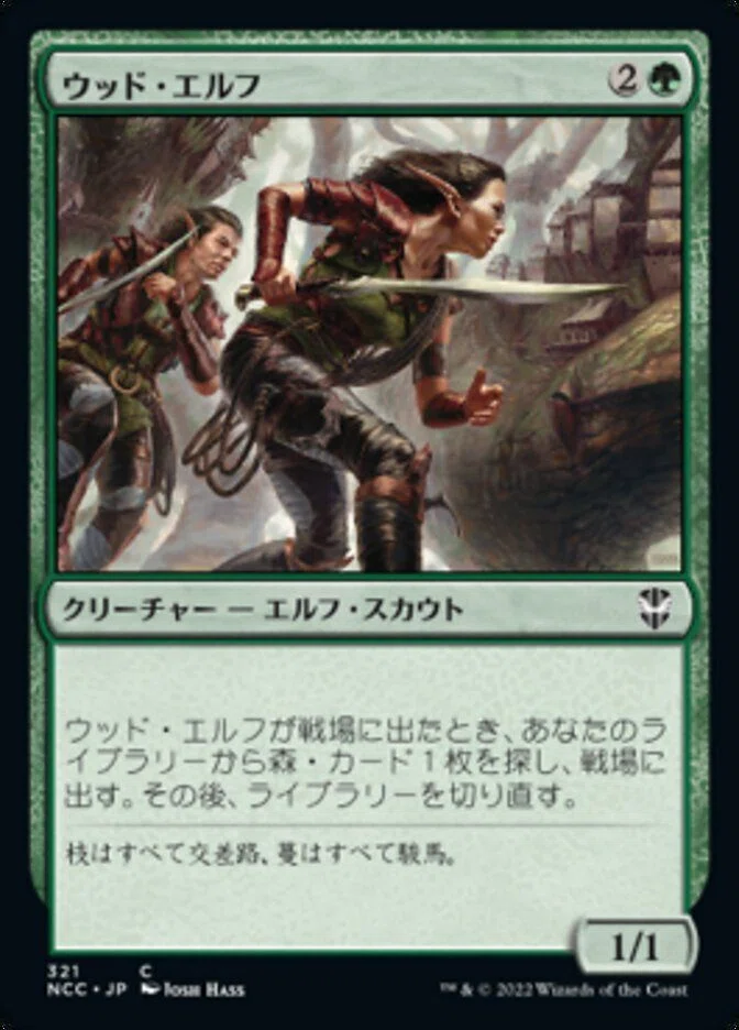 モンスター見聞家、ヴォーロ レベル5～6程度 のお話（レシピはない 