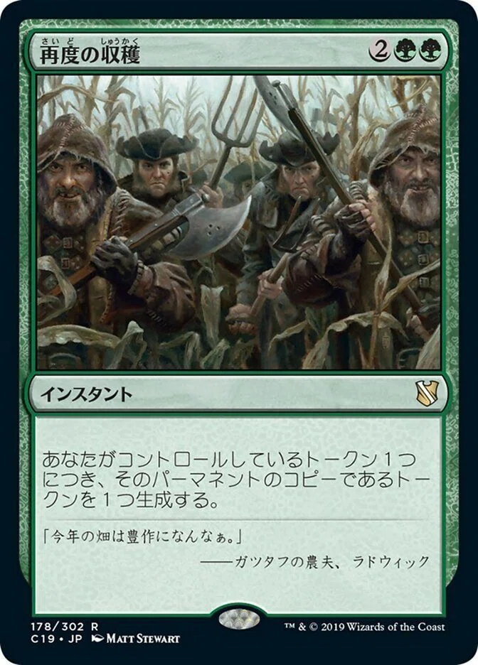モンスター見聞家、ヴォーロ レベル5～6程度 のお話（レシピはない 