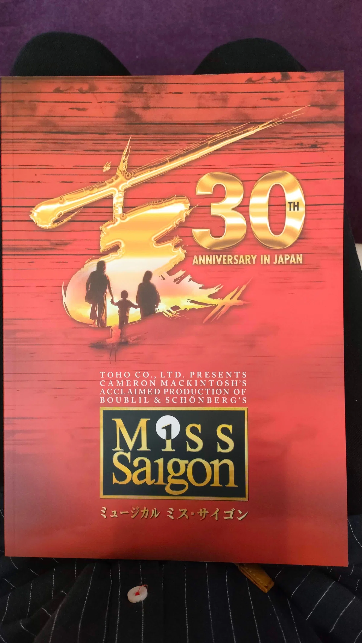 観劇メモ】『ミス・サイゴン』 at 帝国劇場 2022.08.30｜たこまりね