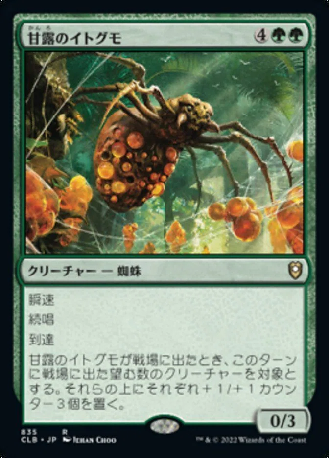 モンスター見聞家、ヴォーロ レベル5～6程度 のお話（レシピはない