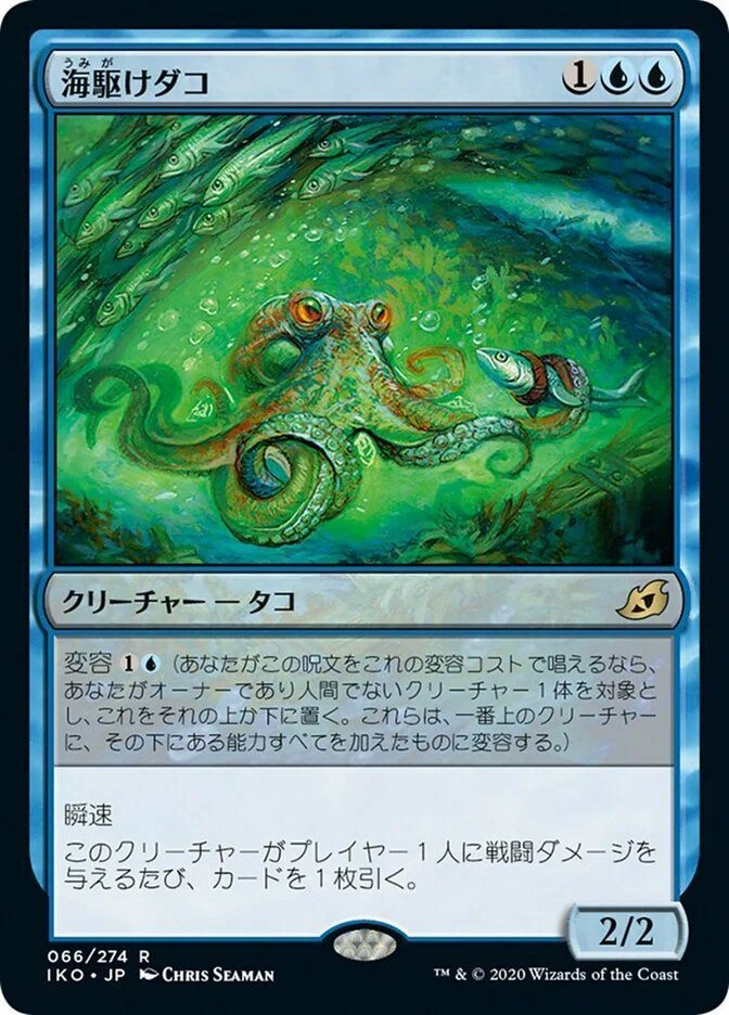 モンスター見聞家、ヴォーロ レベル5～6程度 のお話（レシピはない