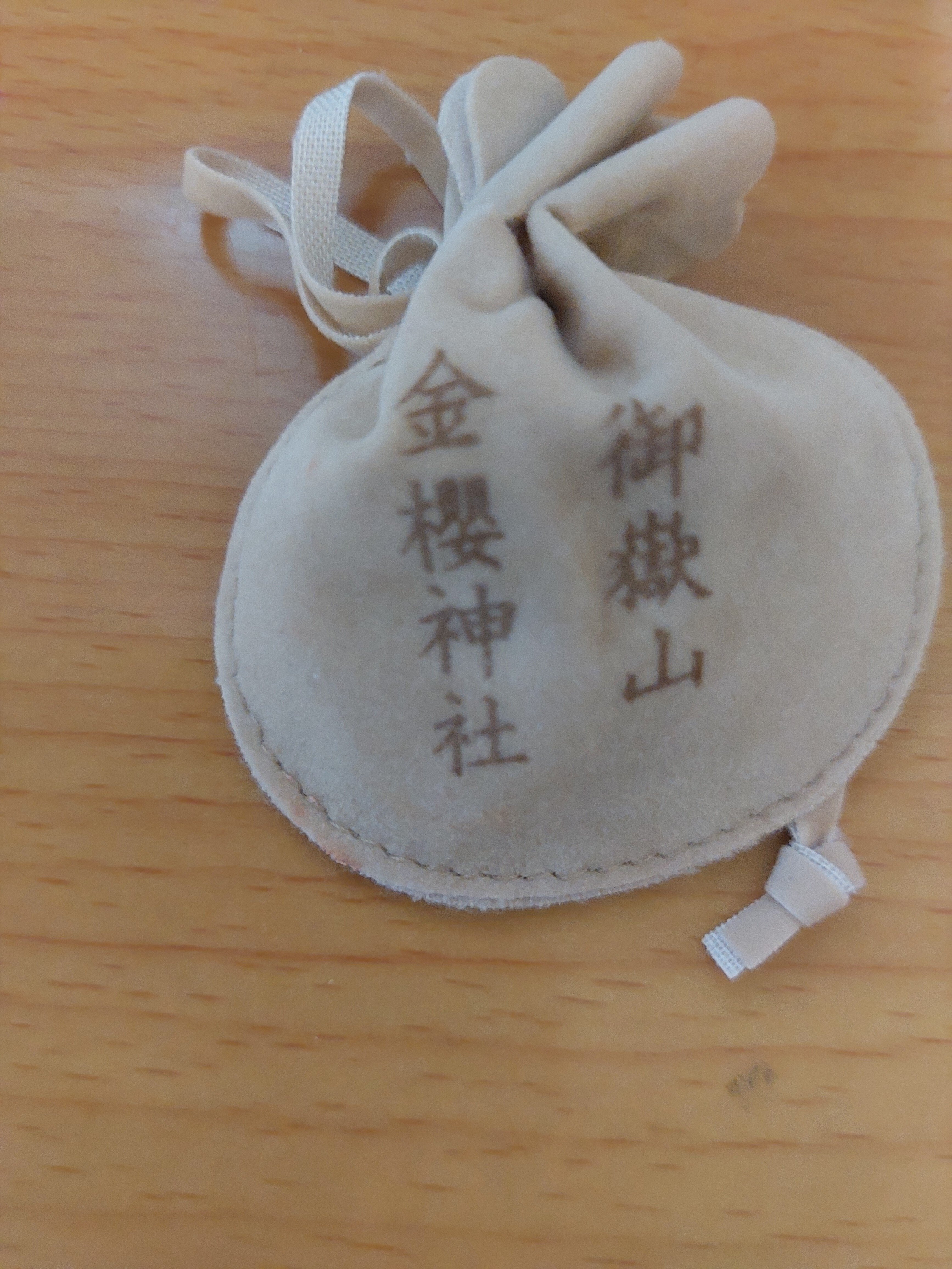 リピーター様（みー♡7047様）の出品です（幸運 人間関係 天照