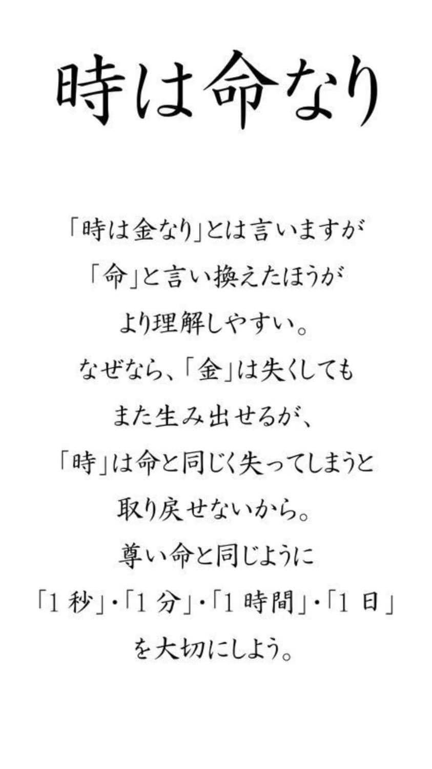 つれづれなるままに つれづれなるままに