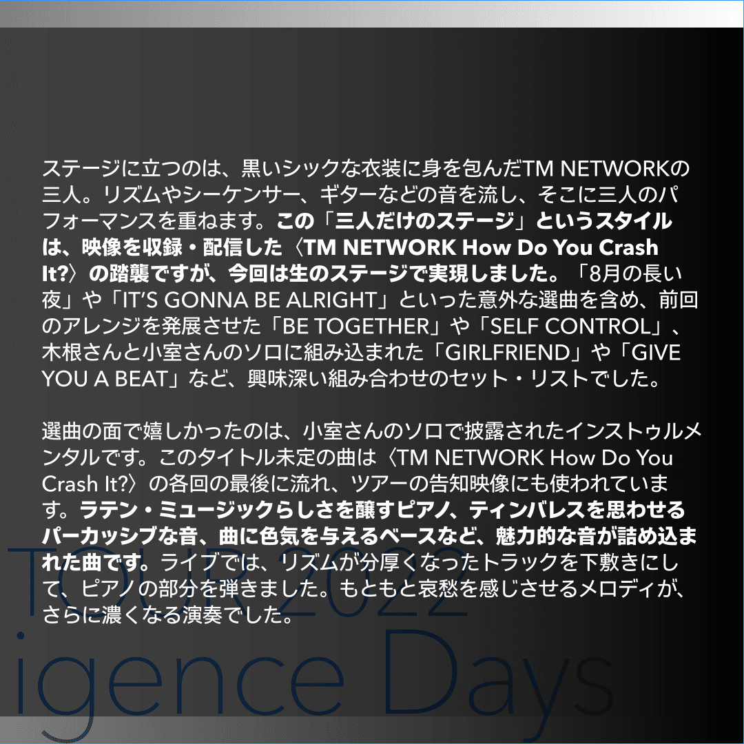 TM　NETWORK　TOUR　2022“FANKS　intelligence 81Ma8N9YebL.jpg