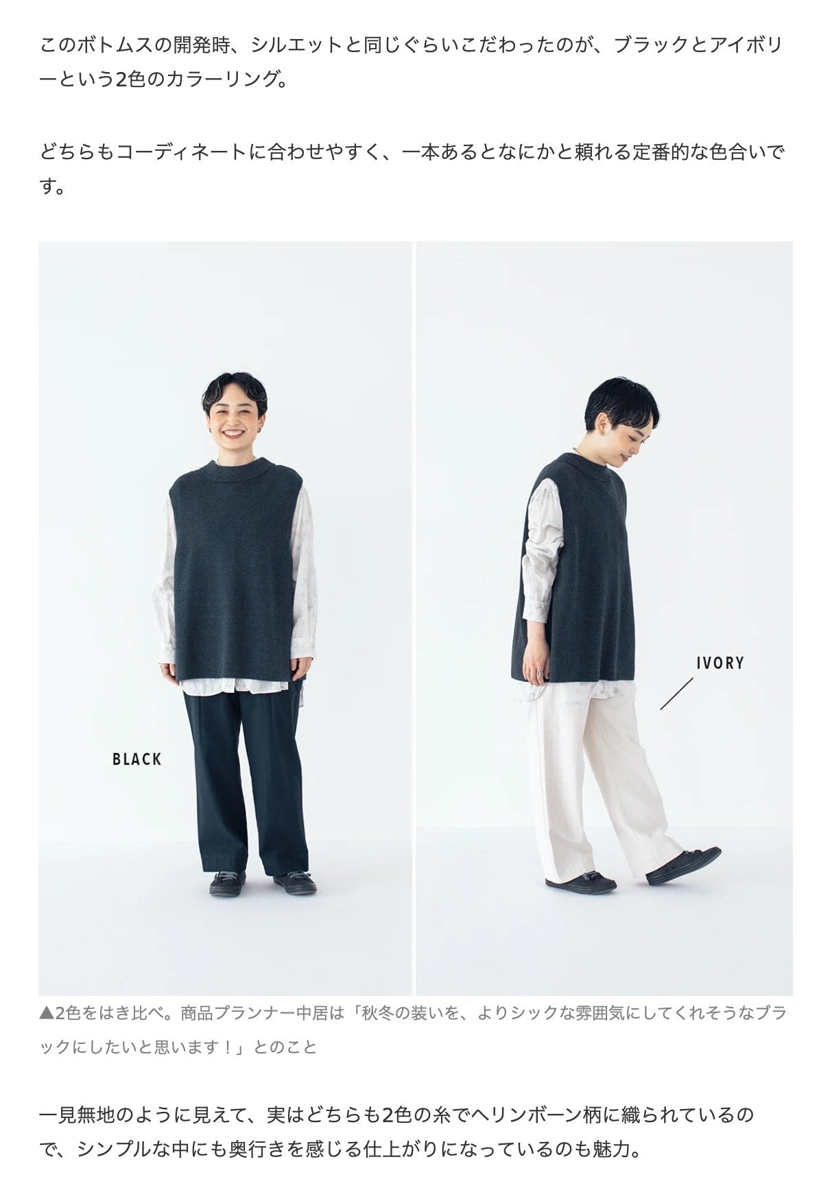 北欧、暮らしの道具店「Chicoração 」未使用ブランケット 3通りの