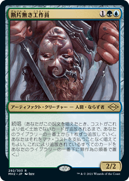 【MTG】祖先の幻視(foil) Foil】《祖先の幻視/Ancestral Vision》[IMA] 青R | 日本最大級