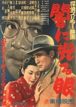 56. 第4章「行け行け東映・積極経営｜創立70周年特別寄稿『東映行進曲』