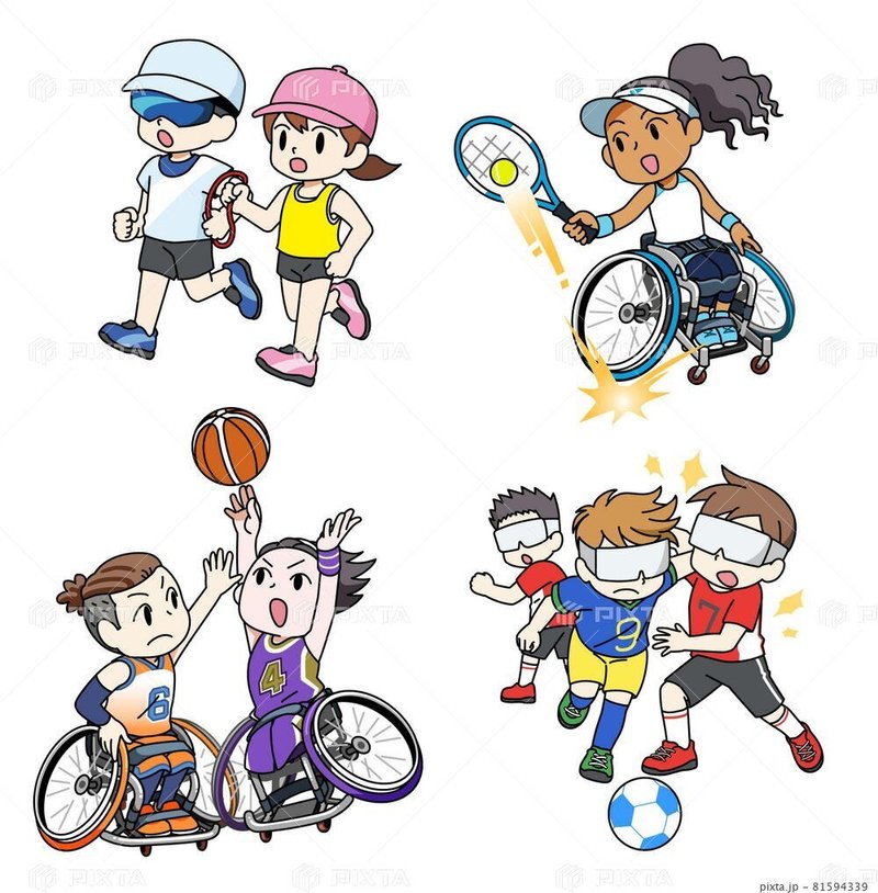 ブラインドマラソン、車椅子テニス、車椅子バスケ、ブラインドサッカーのイラスト