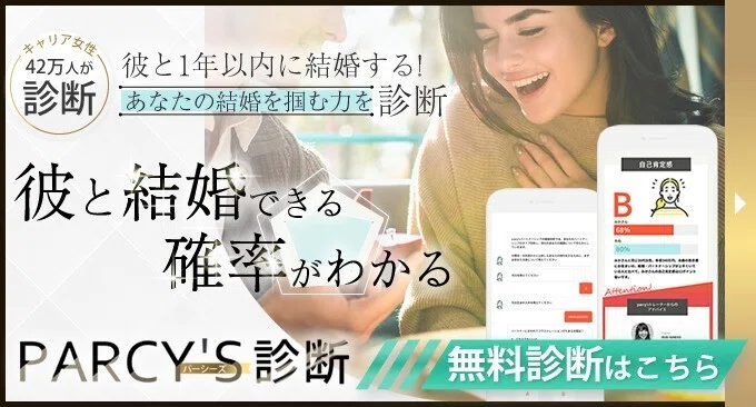 開発費1000万円以上！？プログラミング素人集団が社運をかけて「フルスクラッチ開発」をした話｜中村あきら＠parcy's