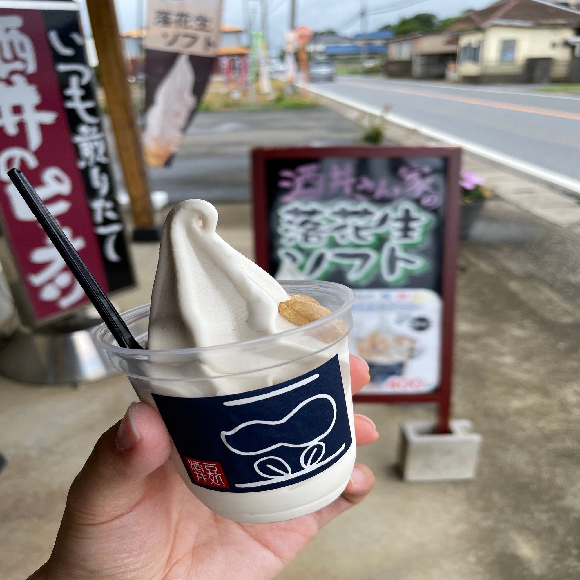 千葉県香取市佐原 千葉県一宮町東浪見 22 7 15 Sei Note