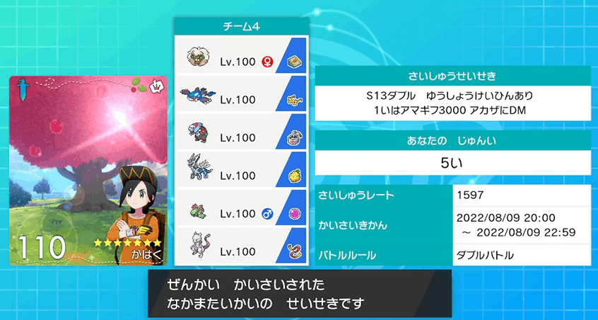 S33ダブル25位 偽装ガチトリル がはく Note S33ダブル25位 偽装ガチトリル がはく Note