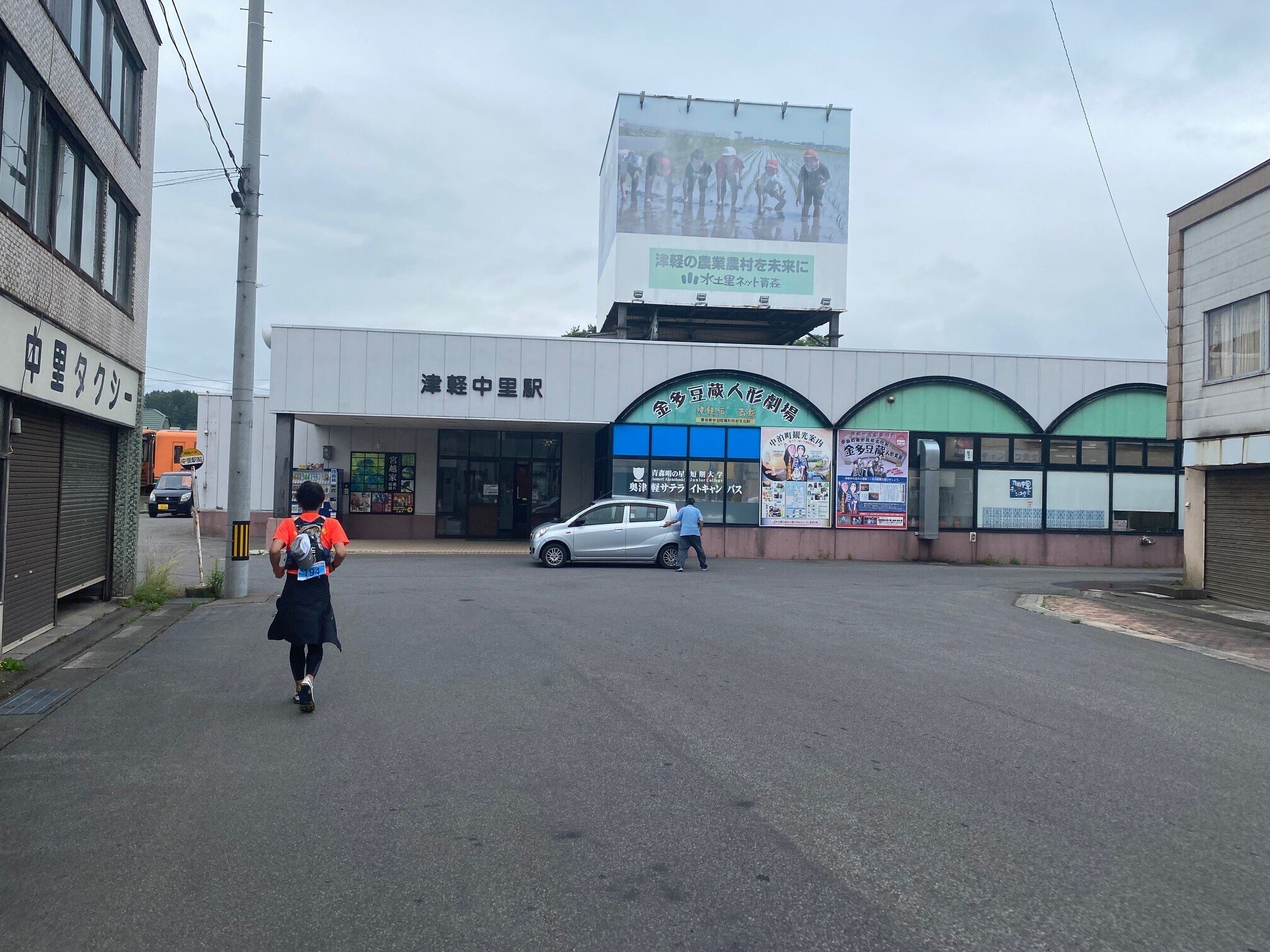 みちのく津軽ジャーニーラン266km完走記 その13 「提督」と呼ば