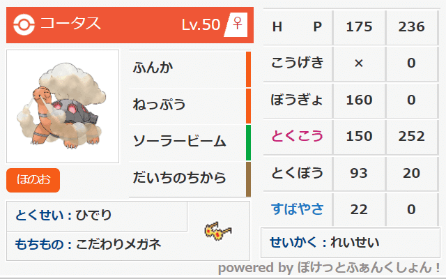 S33ダブル25位 偽装ガチトリル がはく Note S33ダブル25位 偽装ガチトリル がはく Note