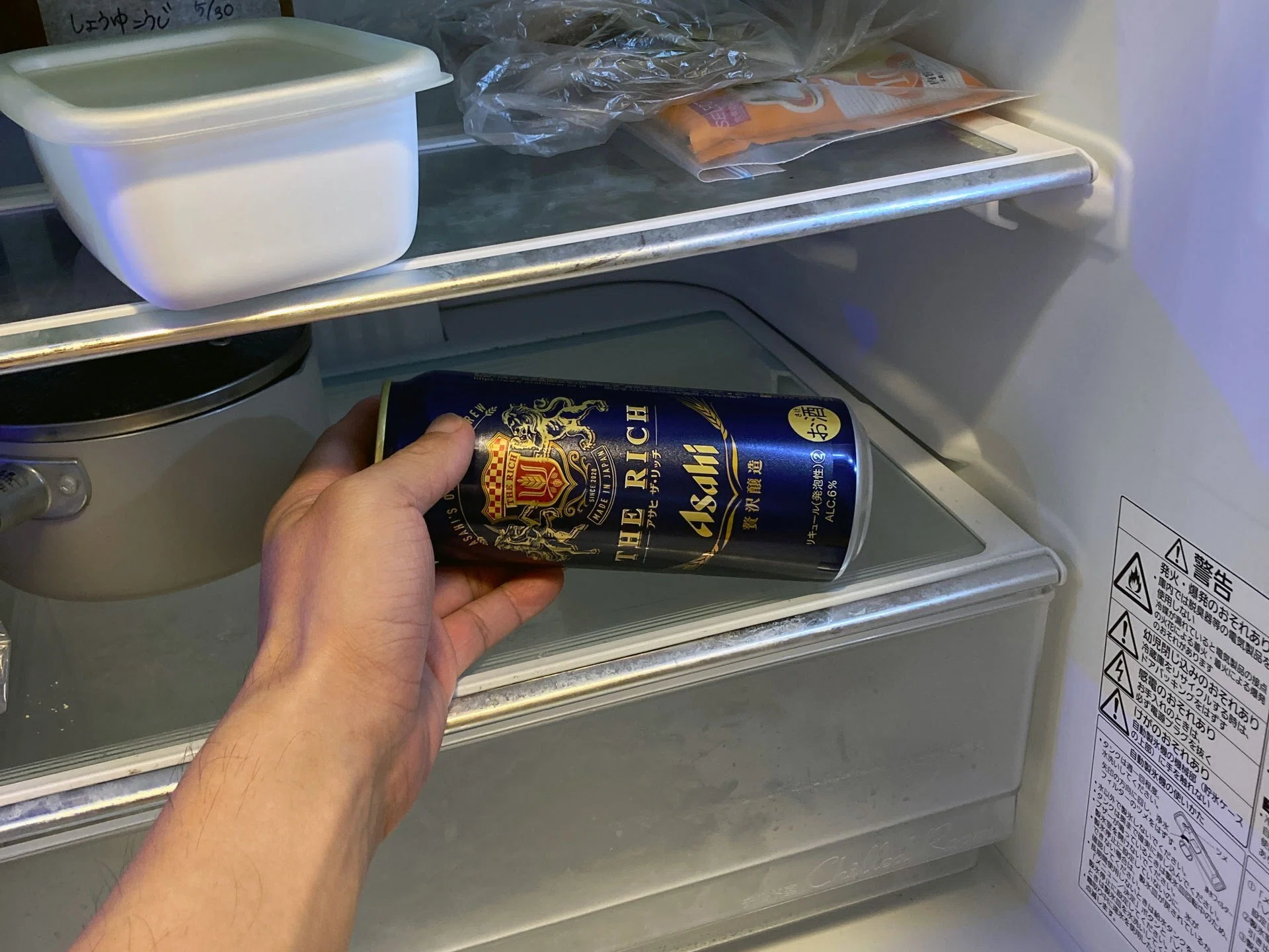 冷蔵庫 ビール 冷える 時間
