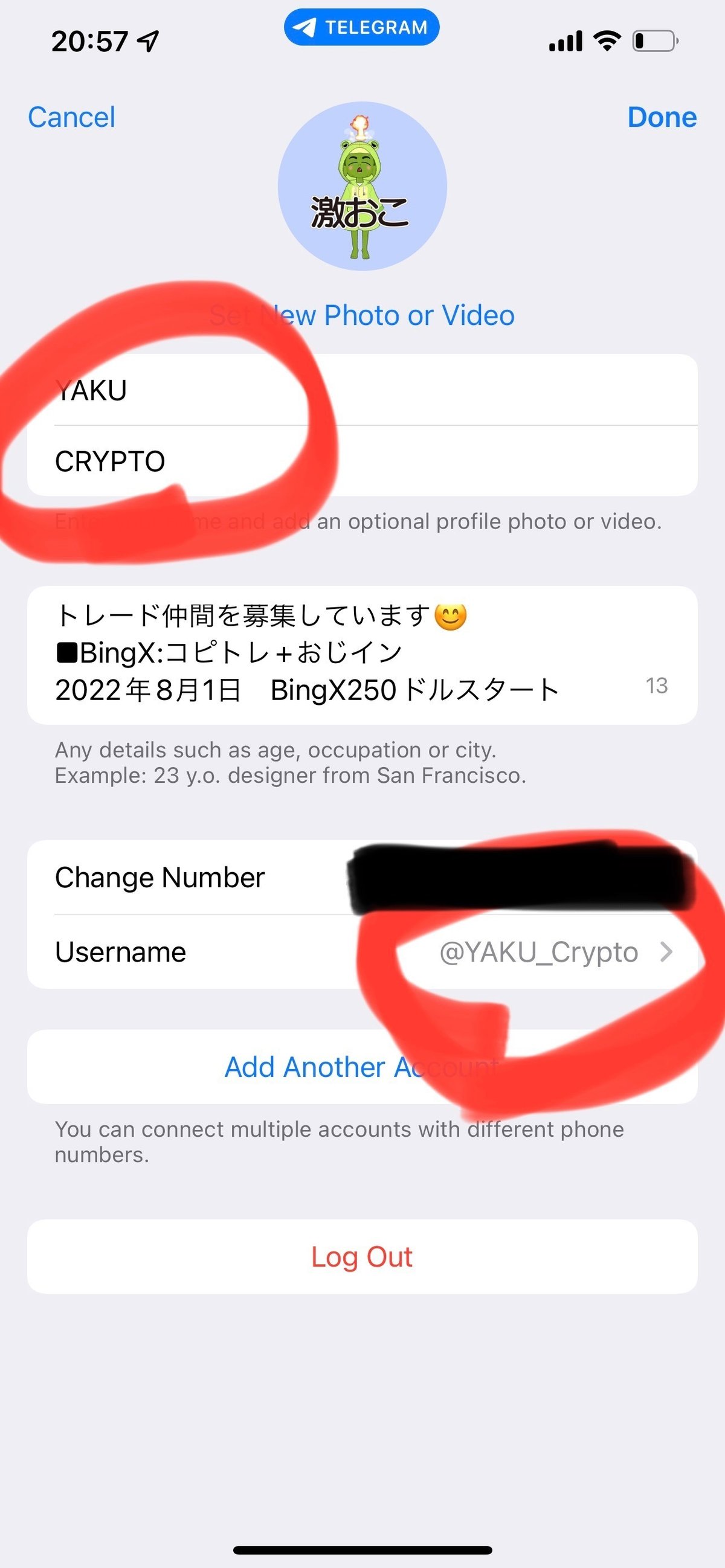 Telegramの登録とIDの確認方法｜YAKU_Crypto