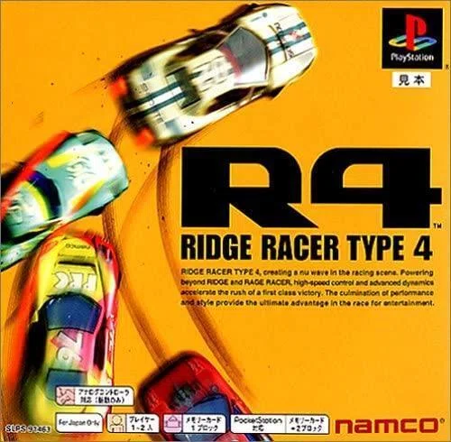 激レア】1993年 初代 リッジレーサー チラシ フライヤー パンフレット