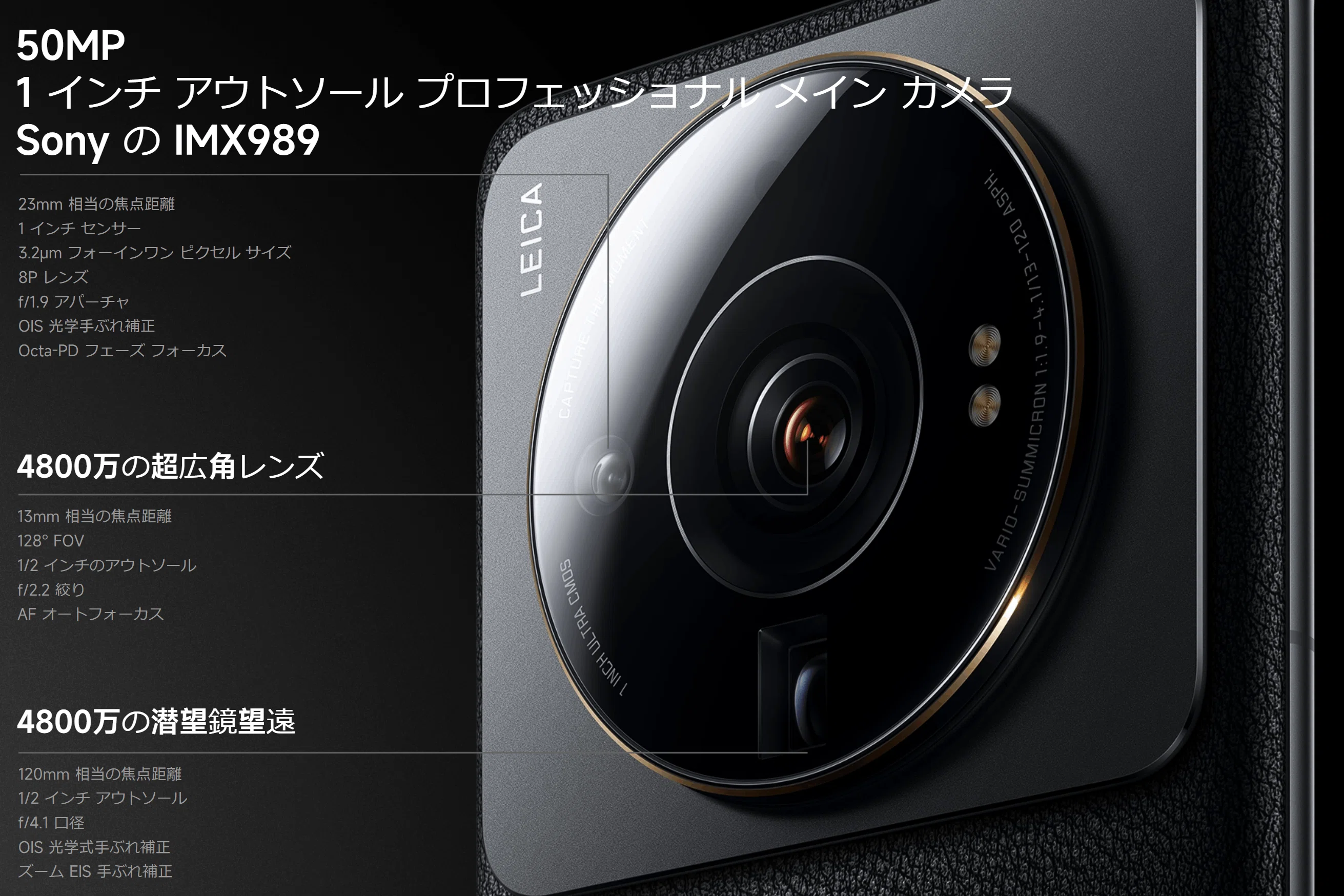 最強！？】Xiaomi 12S Ultra カメラレビュー【VS HONOR Magic4 