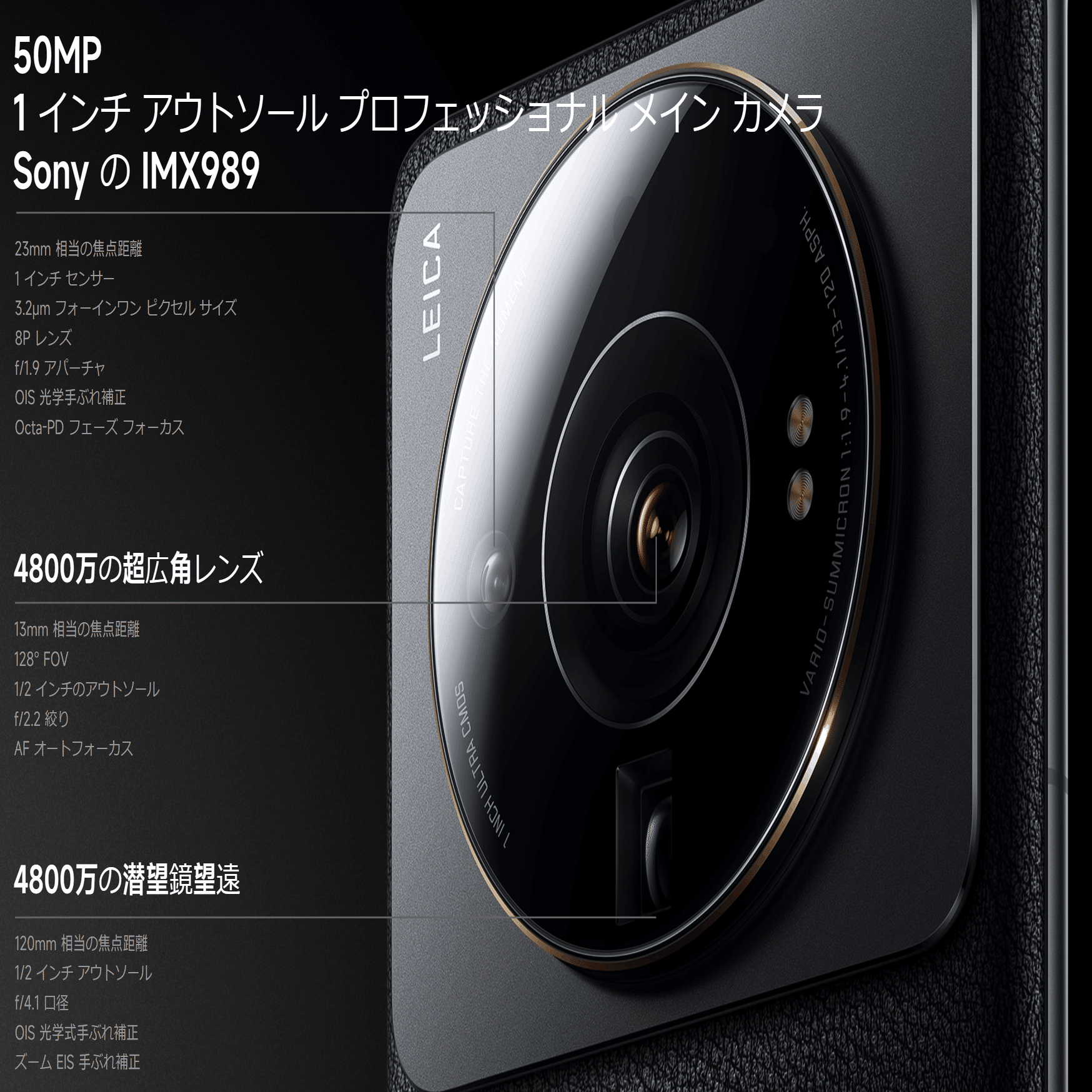 最強！？】Xiaomi 12S Ultra カメラレビュー【VS HONOR Magic4